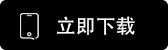 欧易钱包安卓下载