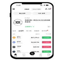 欧易钱包官方网站
